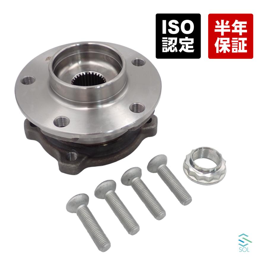 BMW E70 F15 X5 E71 F16 X6 フロント ホイールハブベアリング ナット ボルト付 左右共通 3.0si 4.8i