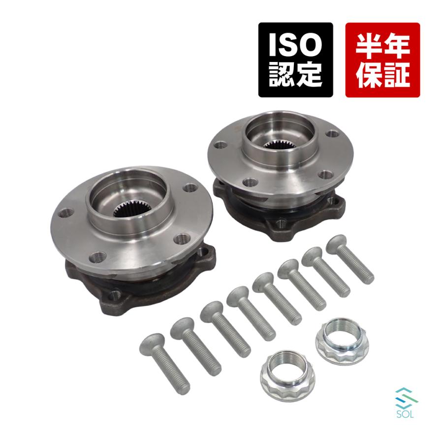 BMW E70 F15 X5 E71 F16 X6 フロント ホイールハブベアリング ナット ボルト付 左右セット 3.0si 4.8i