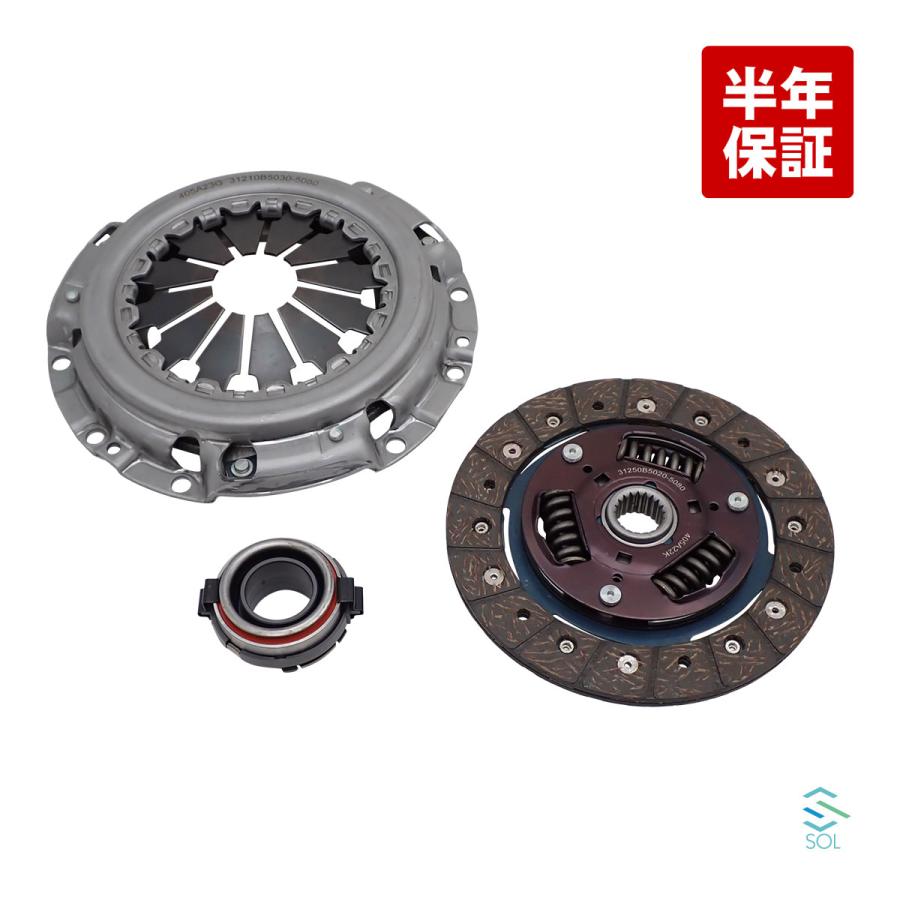 ダイハツクラッチセットDHK018 S500ハイゼット 楽天市場】EXEDY クラッチ3点セット DHK018ハイゼット S500P