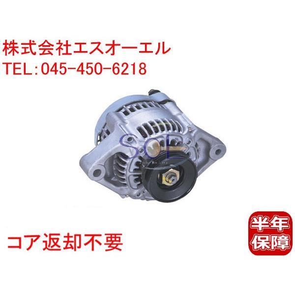 日産 ピノ(HC24S) モコ(MG21S MG22S) ルークス(ML21S) オルタネーター 31400-58J10 23100-4A00B コア返却不要 出荷締切18時｜solltd