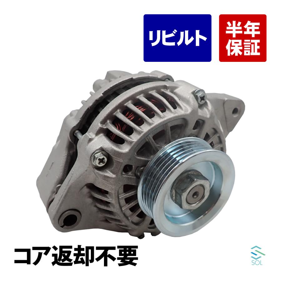 スズキ（SUZUKI） スイフト ZC72S リビルト オルタネーター ASSY コア