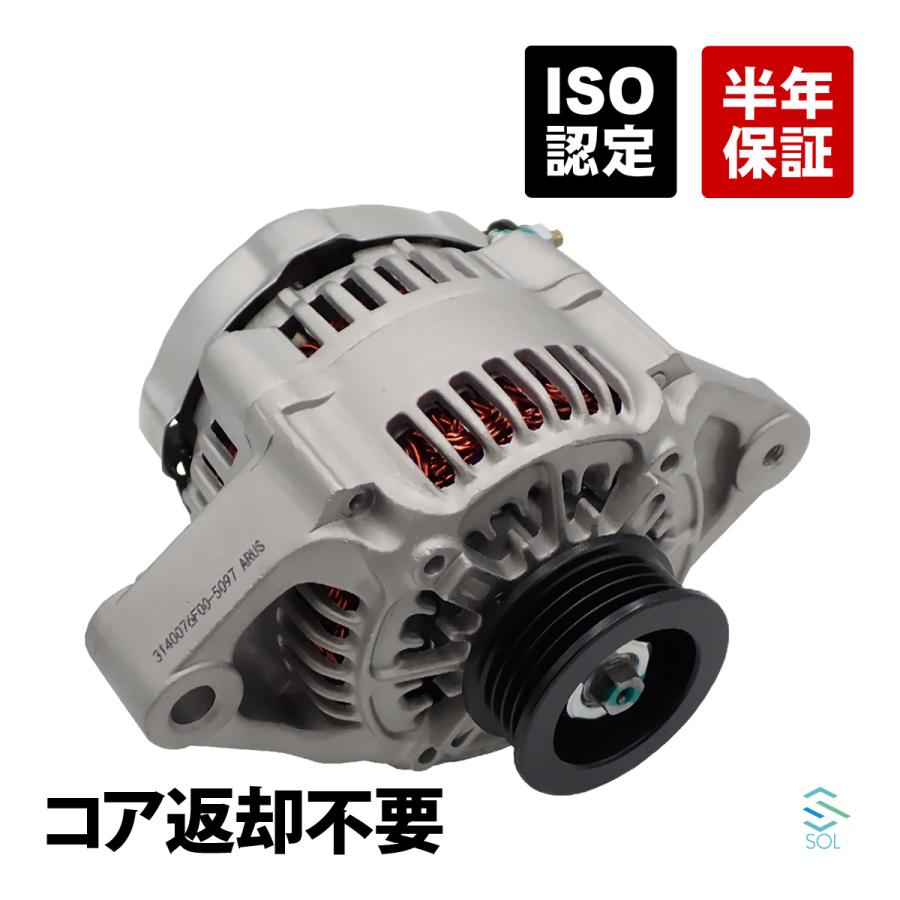 スズキ オルタネーター コア返却不要 ワゴンR MC21S 31400-76F00 スズキ オルタネーター コア返却不要 ワゴンR MC21S 31400-76F00