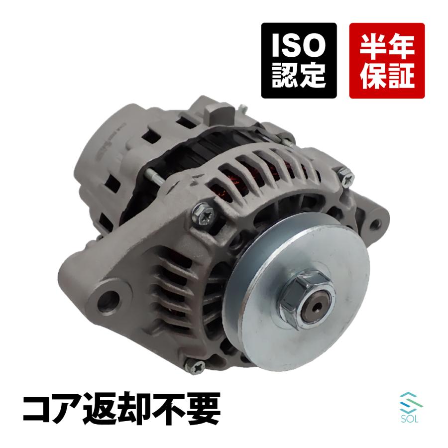 オルタネーター ダイナモ 31400-82C10 送料込み 保証付き スズキ（SUZUKI） エブリィ DA52V DB52V オルタネーター ダイナモ 18時