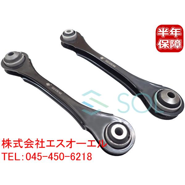 BMW BMW F30 F31 F34 リア アッパーアーム コントロールアーム 左右