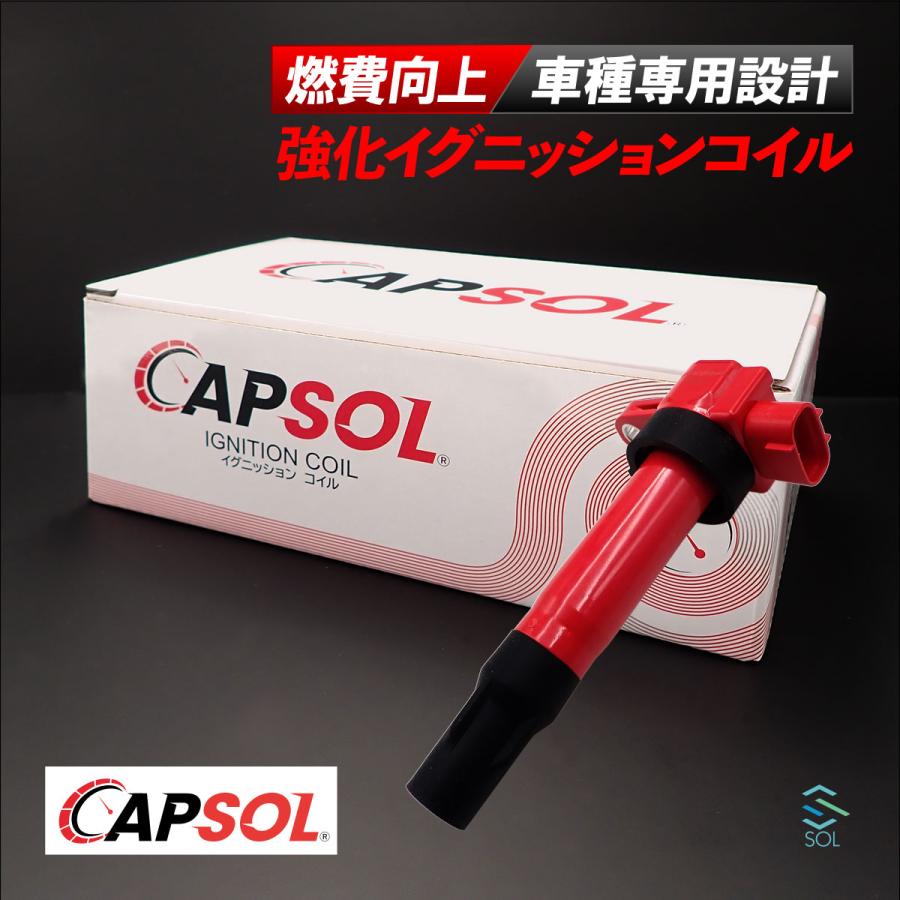 スズキ（SUZUKI） エブリイ DA17W 強化イグニッションコイル