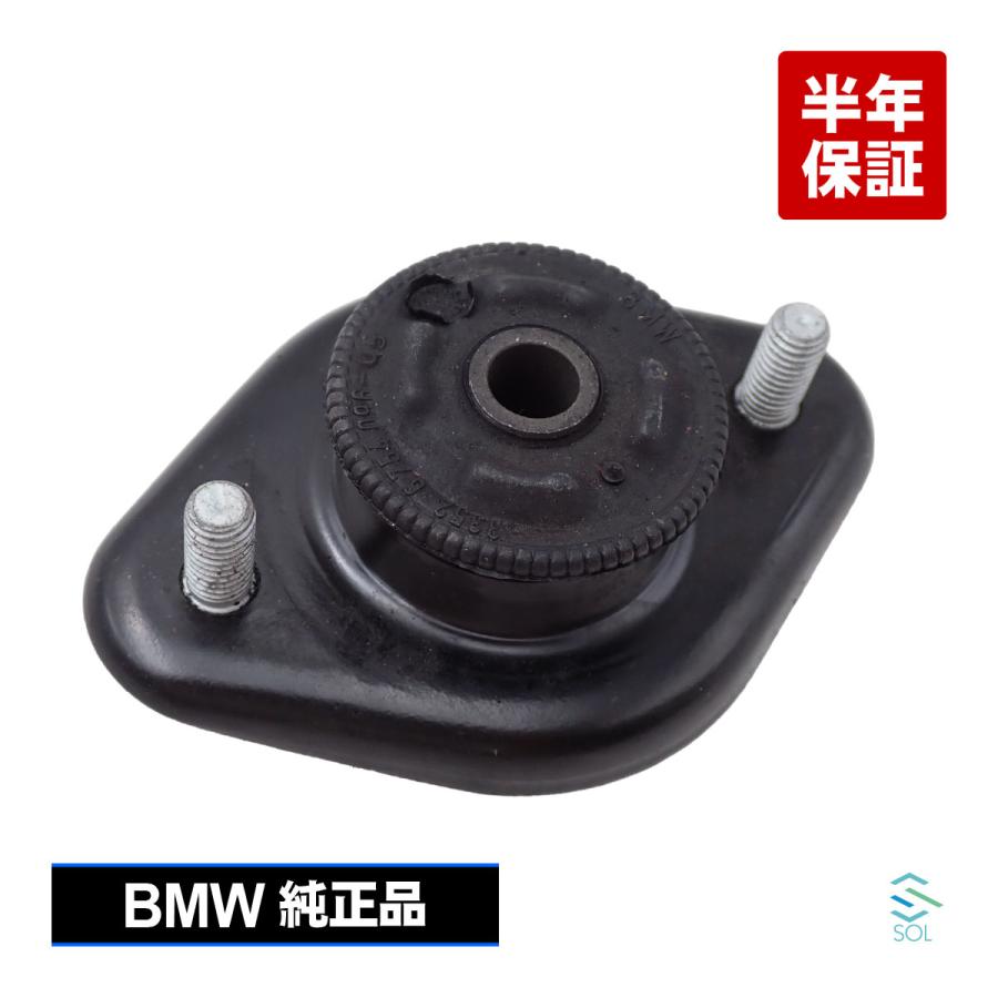 BMW 純正品 BMW Z3 ツェットドライ 2.2i 2.8 3.0i ショックアッパー 