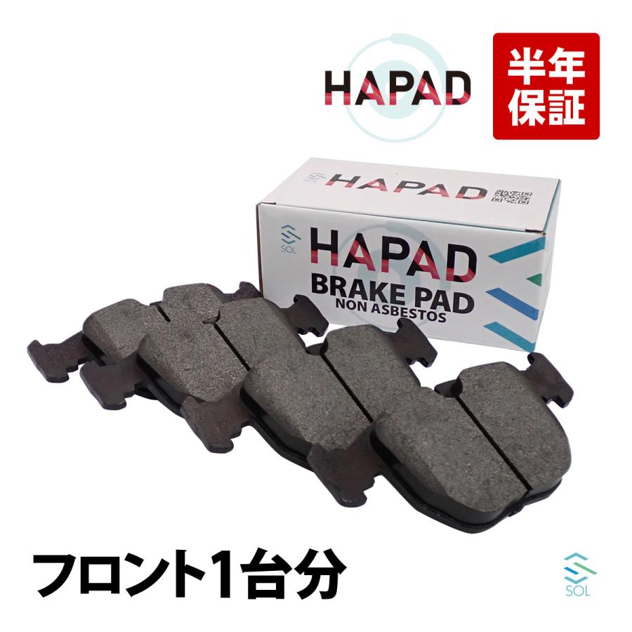 HAPAD BMW フロント ブレーキパッド 左右セット E38 E39 E53 X5 E83 X3 
