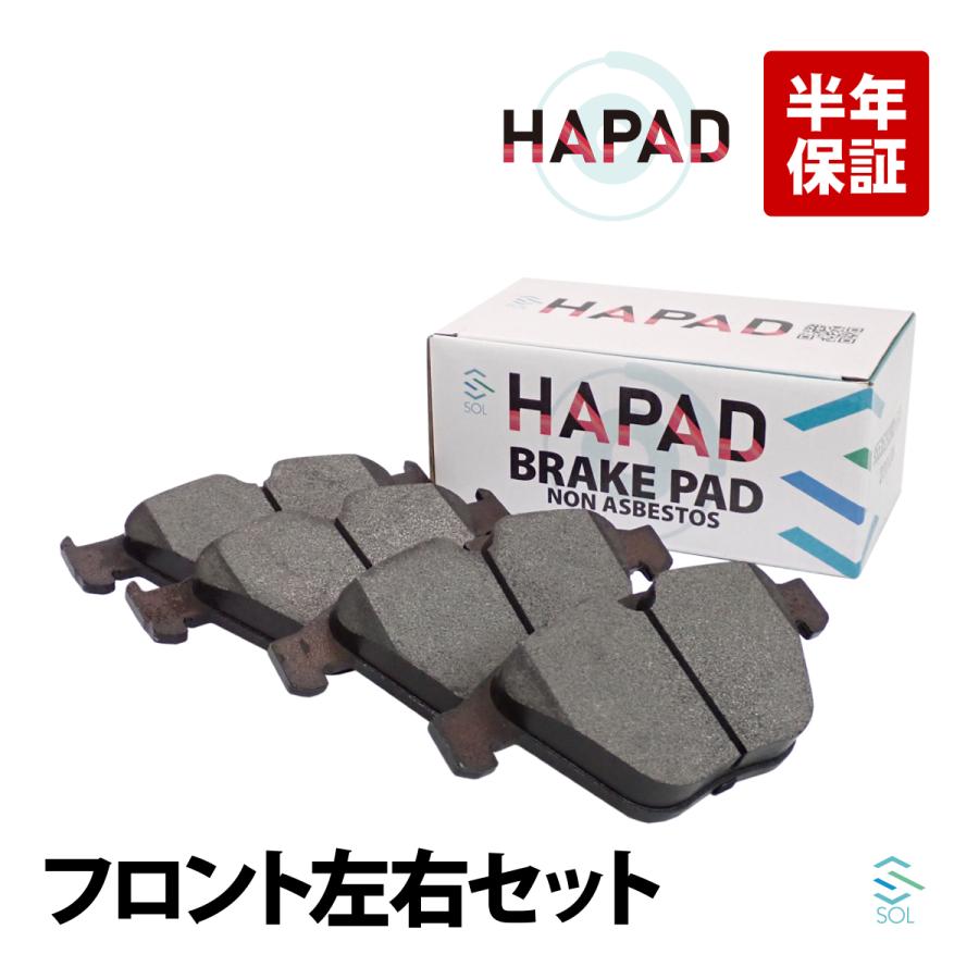 BMW HAPAD BMW フロント ブレーキパッド 左右セット E84 X1 E90 E91