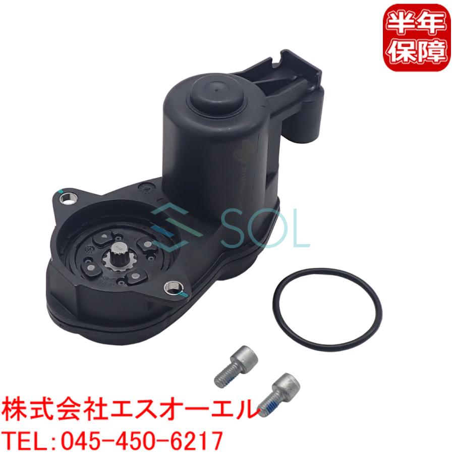 2個  パーキング 34216791420 34216794618 Amazon | パーキング ブレーキ サイドブレーキ EMF アクチュエーター
