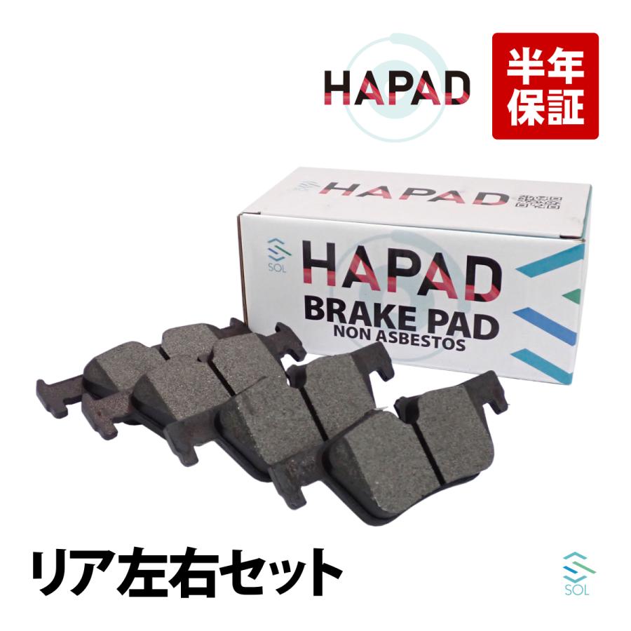 BMW HAPAD リア ブレーキパッド ディスクパッド 左右セット BMW F30