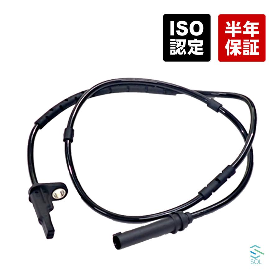 BMW BMW F30 F31 F80 リア スピードセンサー ABSセンサー 左右共通