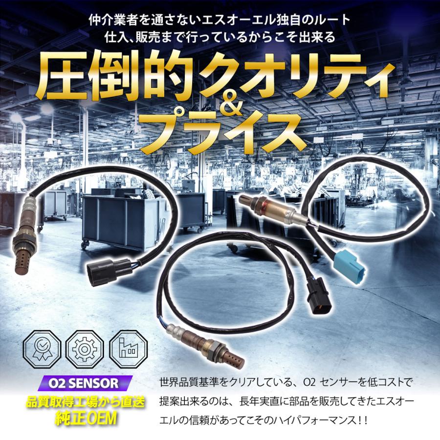 ホンダ（HONDA） 送料240円 純正OEM N-BOX ターボ JF3 O2センサー