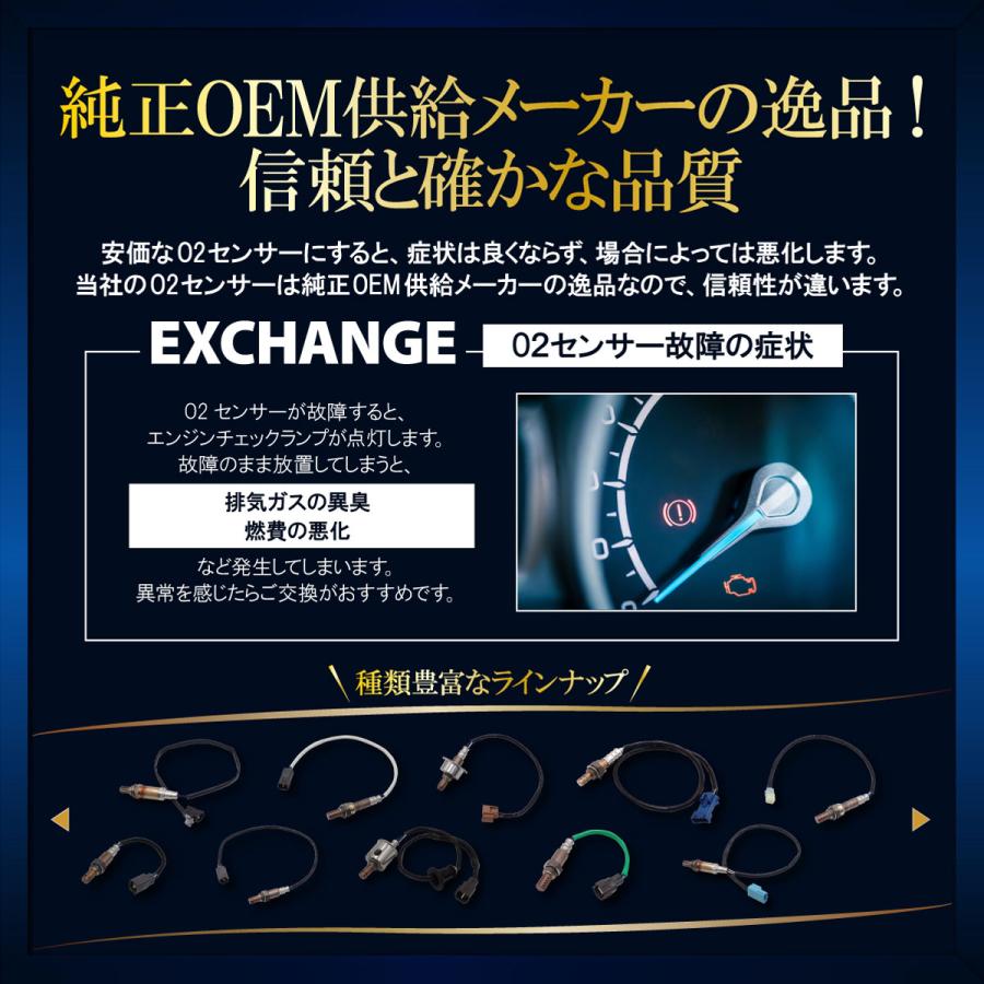 ホンダ（HONDA） 送料240円 純正OEM N-BOX ターボ JF3 O2センサー
