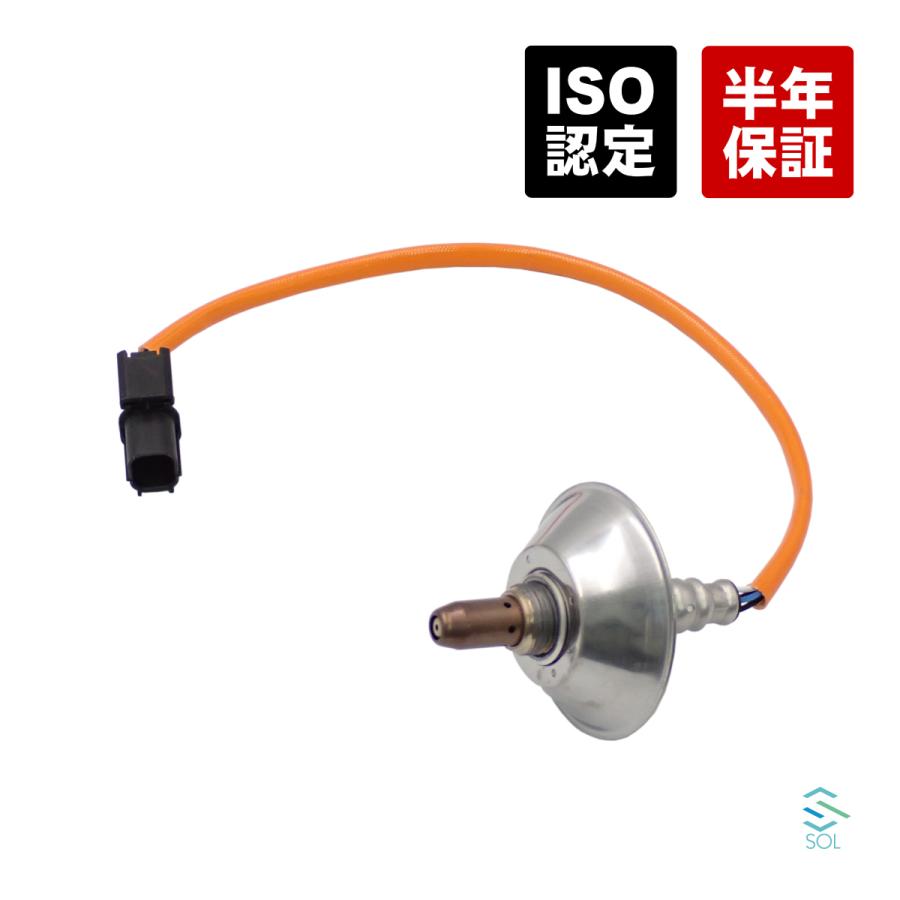 ホンダ アクティバン(HH6) バモスホビオ(HM4 HJ2) O2センサー ホンダ アクティバン(HH6) バモスホビオ(HM4 HJ2) O2センサー