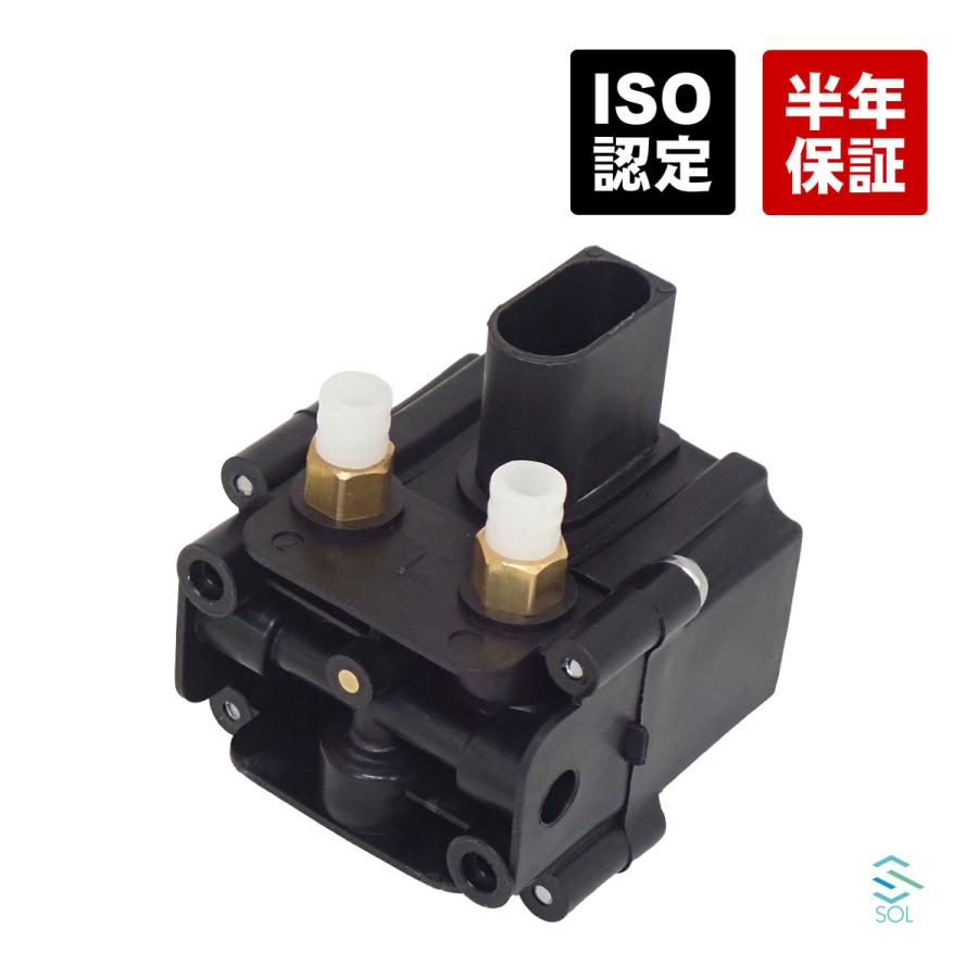 BMW F07 F11 F01 F02 エアサス バルブブロック 523i 528i 535i BMW F07 F11 F01 F02 エアサス バルブブロック 523i 528i 535i