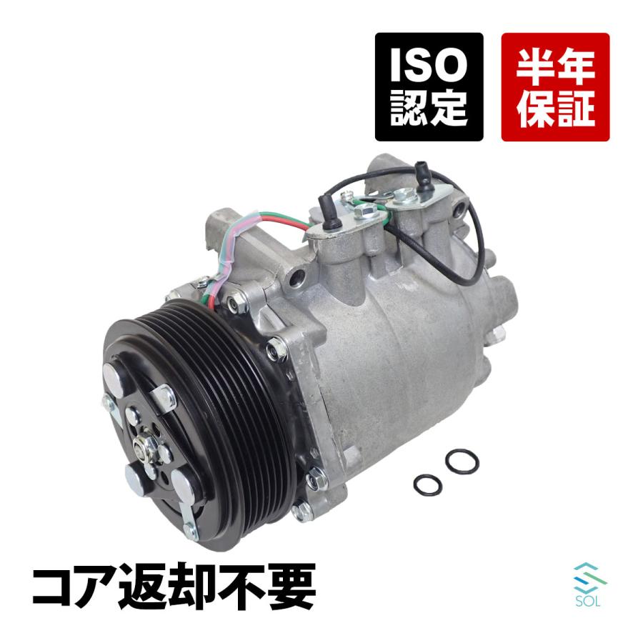 ホンダ（HONDA） アコード CM1 CM2 CM3 エアコンコンプレッサー AC