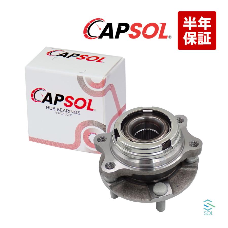 日産 CAPSOL ムラーノ Z51 フロント ホイールハブベアリング
