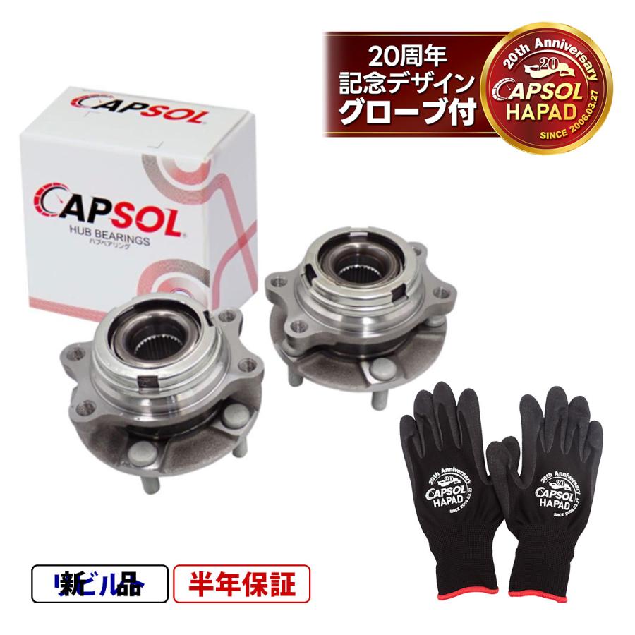 CAPSOL 日産 エルグランド(E52 PNE52) ティアナ(J32 PJ32) ムラーノ