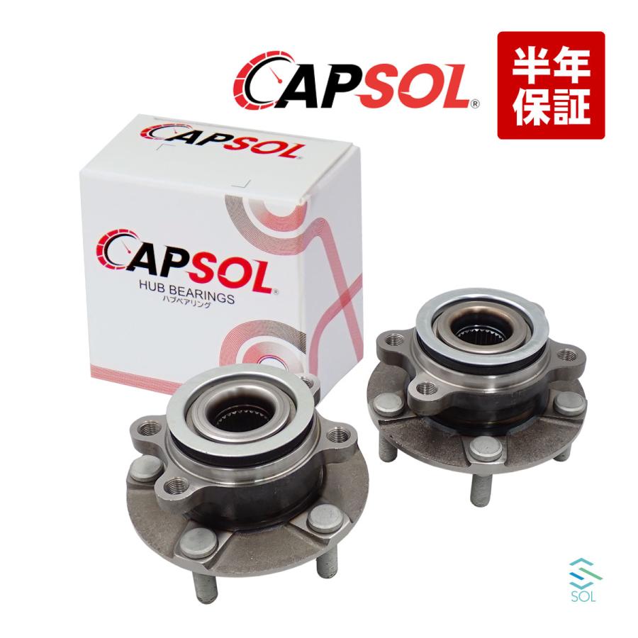 日産（NISSAN） CAPSOL ニッサン セレナ HFC26 フロント ハブ