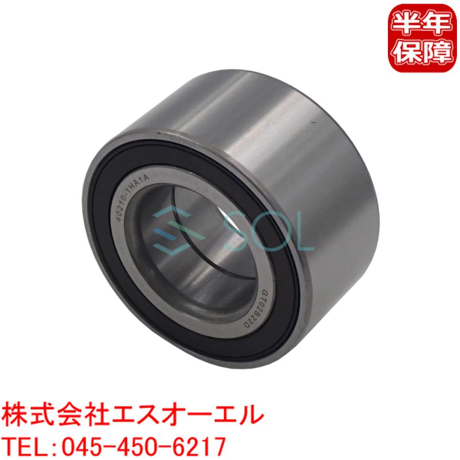 日産（NISSAN） ニッサン ノート E12 フロント ホイールハブベアリング