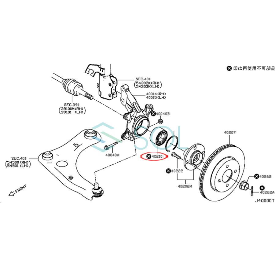 日産（NISSAN） ニッサン ノート E12 フロント ホイールハブベアリング