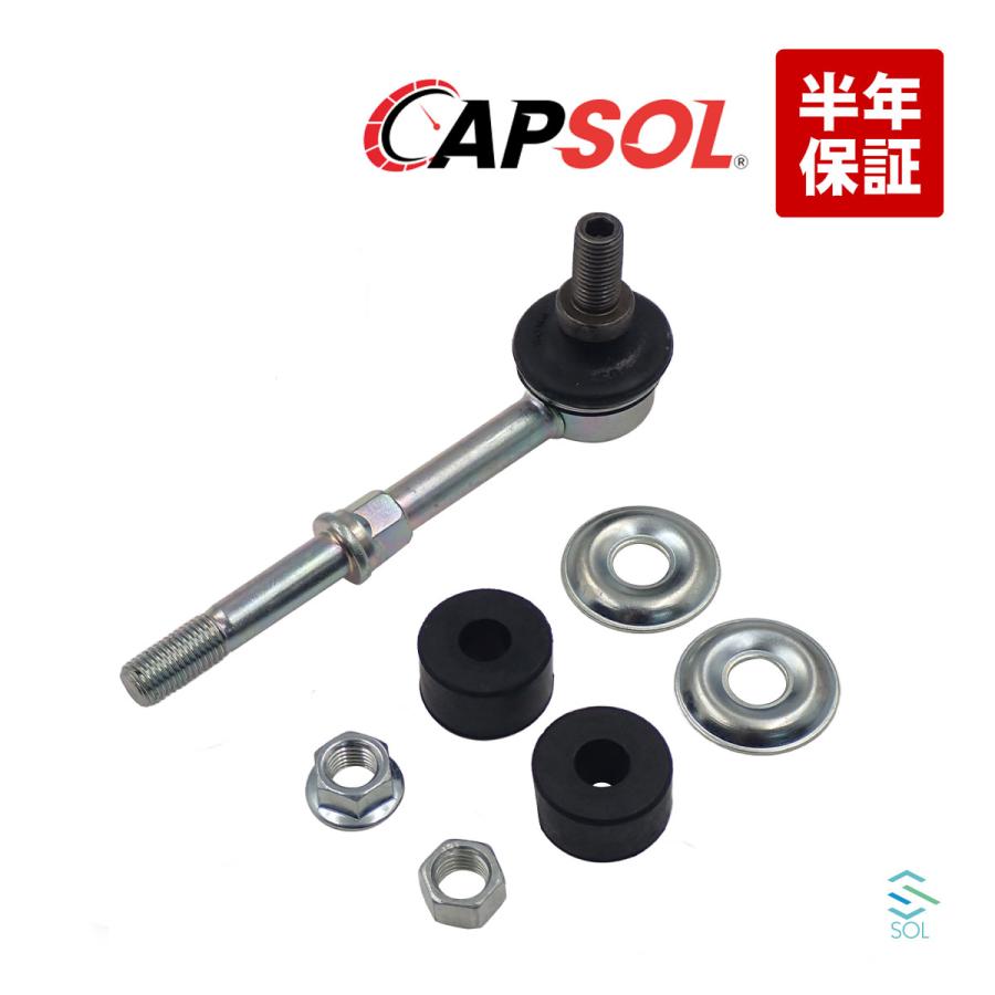 すぐ使える美品ジャパビン Three S AE-20S 整備済み 低弦高調整済み 三菱（MITSUBISHI） CAPSOL パジェロミニ H53A フロント スタビリンク