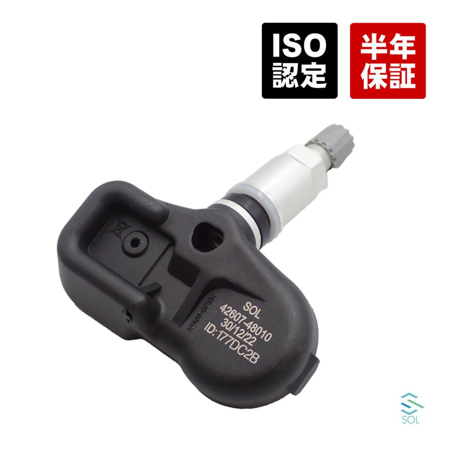 レクサス（LEXUS） 送料185円 TPMSセンサー タイヤ空気圧センサー 出荷