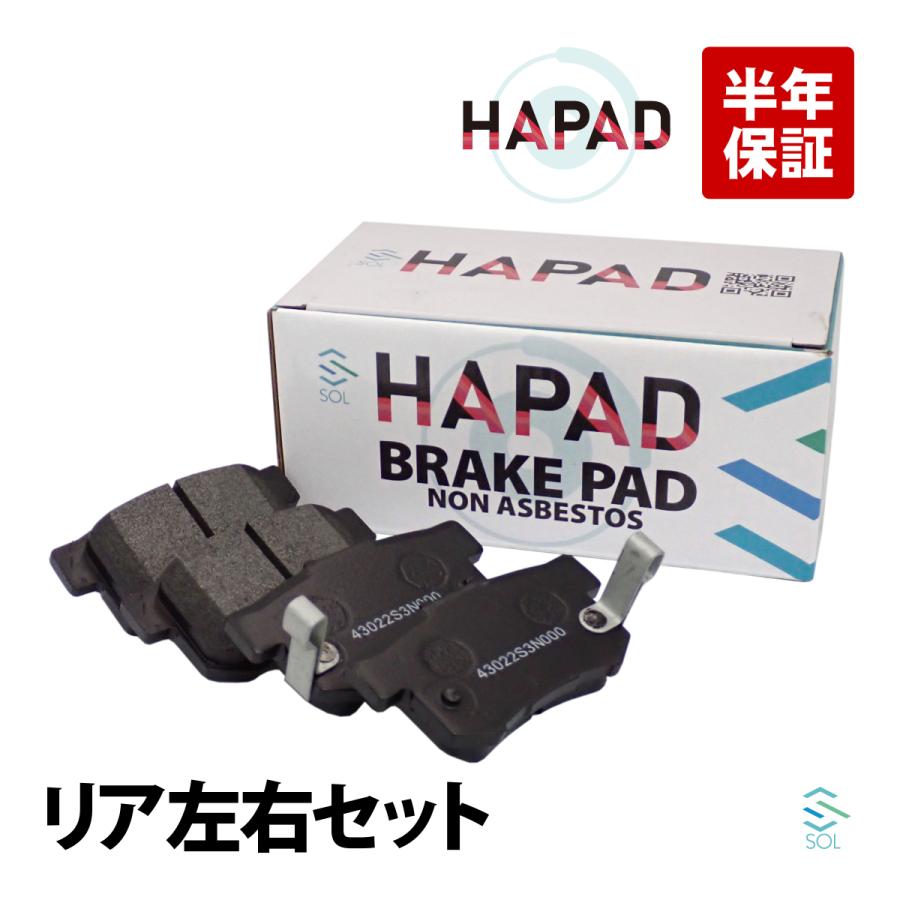 ホンダ（HONDA） HAPAD リア ブレーキパッド ディスクパッド 左右