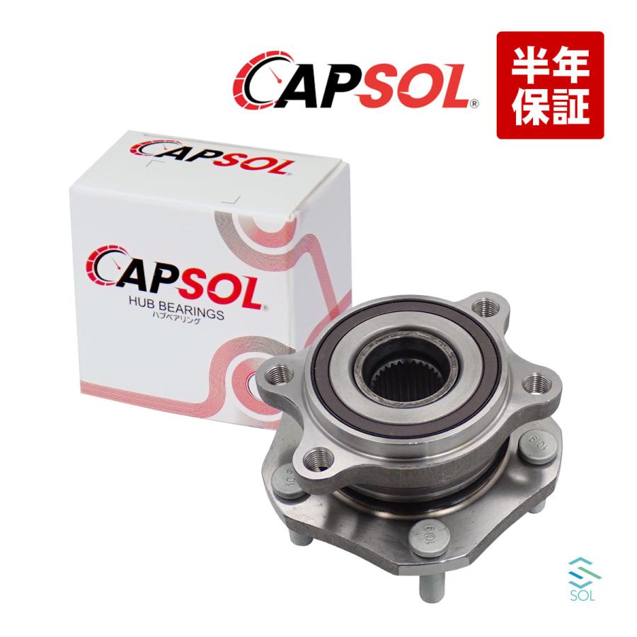 日産（NISSAN） CAPSOL エクストレイル T32 リア ホイールハブ