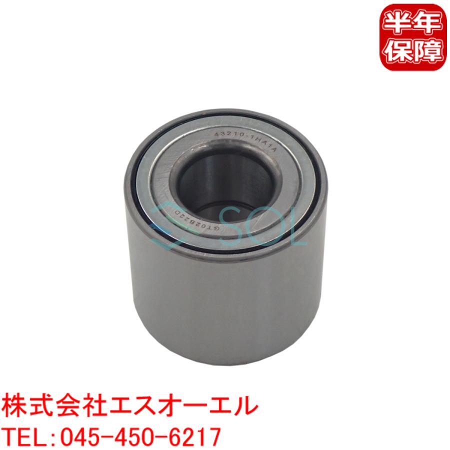 日産純正リアハブベアリング左右セット43210-1HA1A 日産（NISSAN） マーチ K13 リア ホイールハブベアリング 左右共通