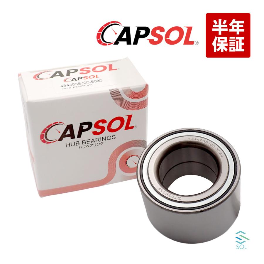 スズキ（SUZUKI） CAPSOL エブリィワゴン DA17W フロント ハブ