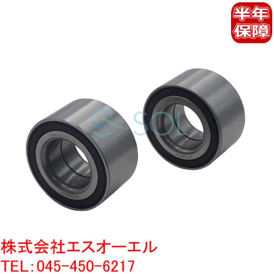 ホンダ フィット GE8 フロント ホイールハブベアリング 左右 ホンダ フィット GE8 フロント ホイールハブベアリング 左右