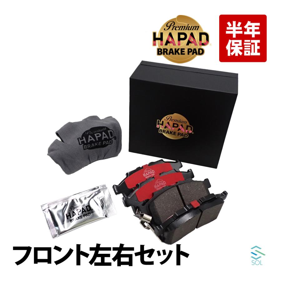 ホンダ（HONDA） HAPAD トゥディ JW3 フロント ブレーキパッド ディスクパッド 左右セット セラミック 45022-S2K ...