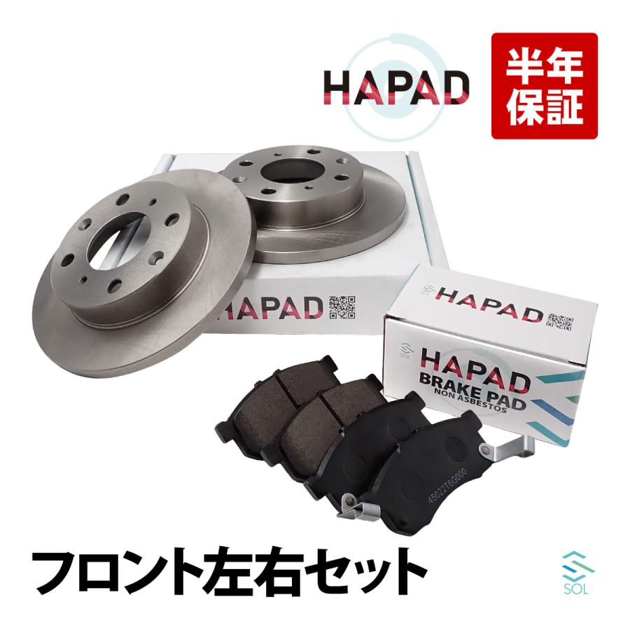 ホンダ（HONDA） ライフ JB5 JB6 JC1 JC2 フロント ブレーキパッド ＋