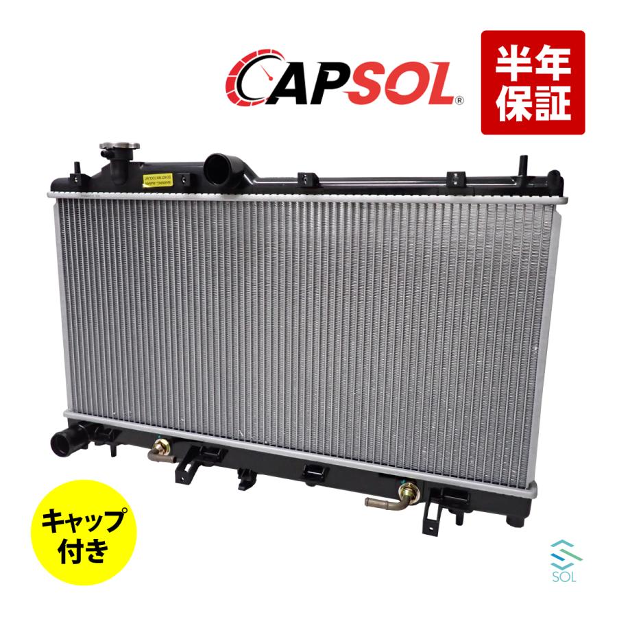 SUBARU（スバル） CAPSOL レガシィB4 BM9 ラジエーター ラジエター