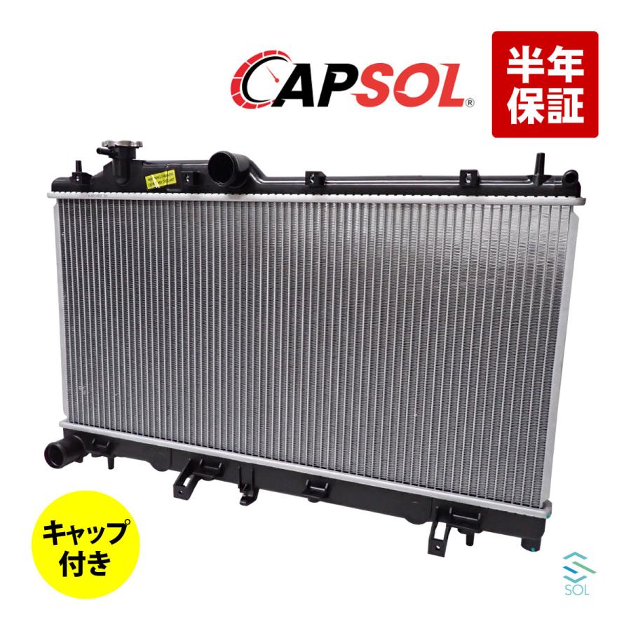 レヴォーグ VM4 ラジエーター 1.6GT-Sアイサイト 4WD カルソニック 180323 45119VA000 K3X SUBARU（スバル） CAPSOL レヴォーグ ターボ VM4 ラジエーター