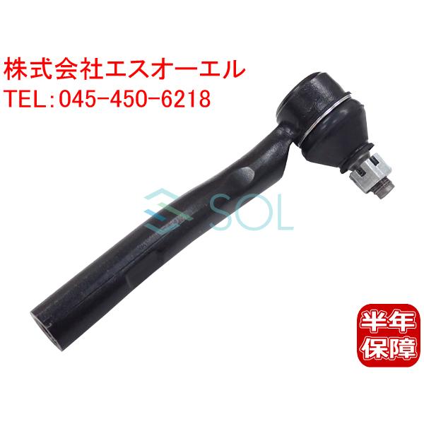 レクサス（LEXUS） SC430(UZZ40) タイロッドエンド 左側 45470-59015