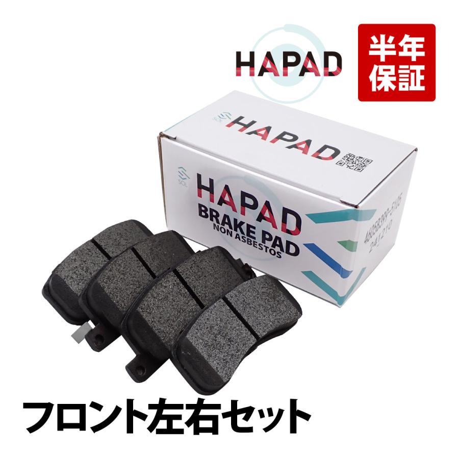 三菱（MITSUBISHI） HAPAD ekスペース B11A フロント ブレーキパッド