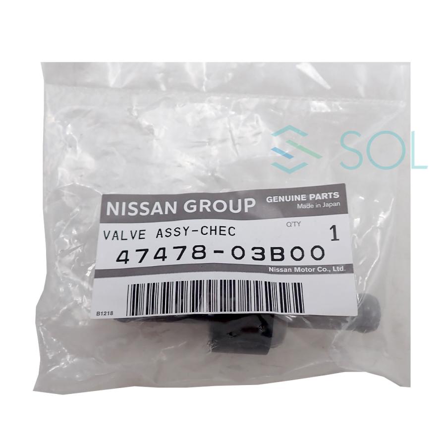 日産（NISSAN） 純正品 プレジデント H252 チェックバルブ Assy 内圧