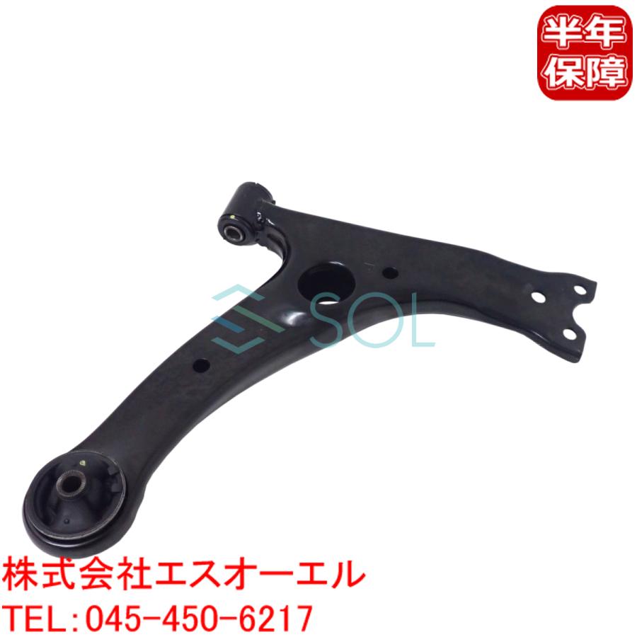 トヨタ（TOYOTA） カローラアクシオ NZE141 フロント ロアアーム