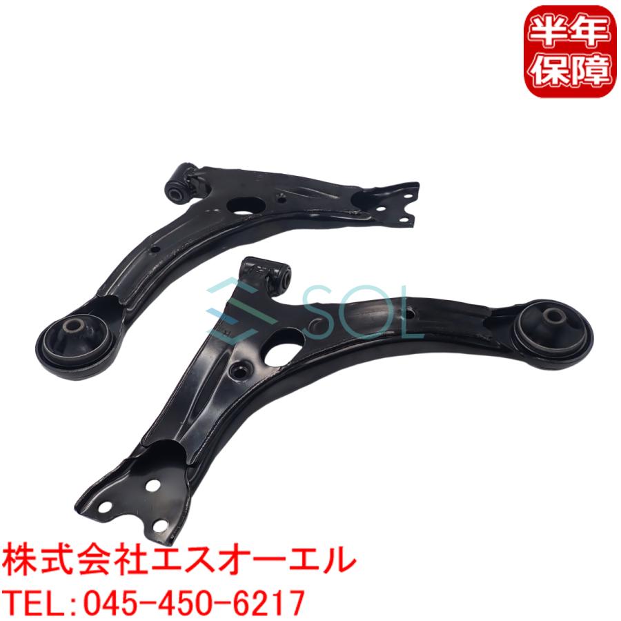 トヨタ（TOYOTA） カローラフィールダー NZE141 フロント ロアアーム