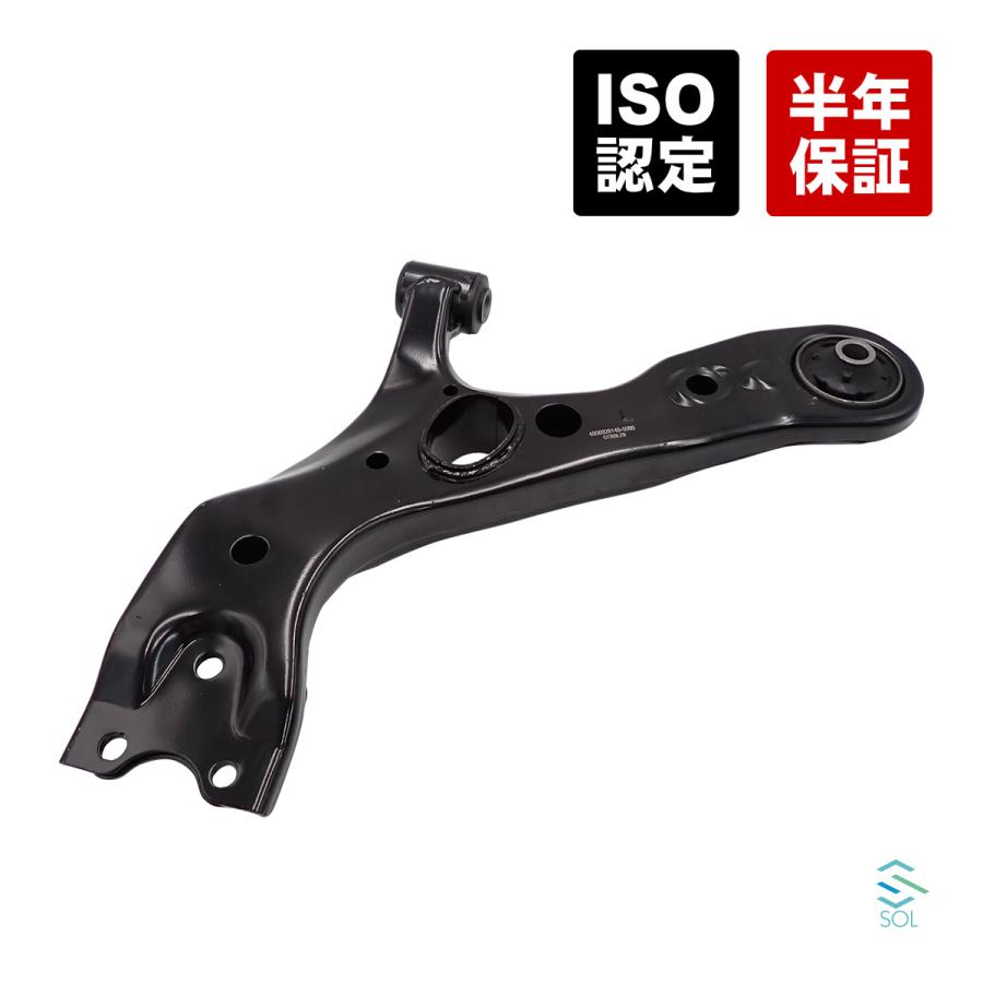 自動車 トヨタ エスティマ カムリ ES300 フロントサスペンションアーム 左