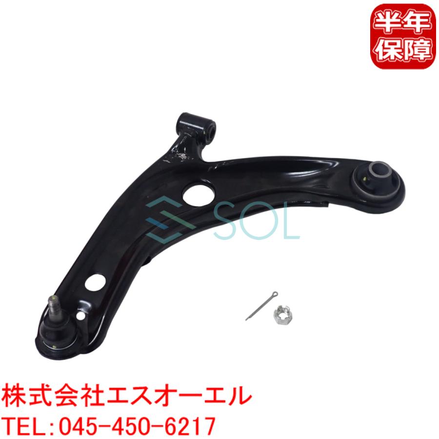 トヨタ カローラ アクシオ フィールダー(NKE165 NRE161 NZE161 NZE164 ZRE162) フロント ロアアーム ナット付 左側 48069-59135