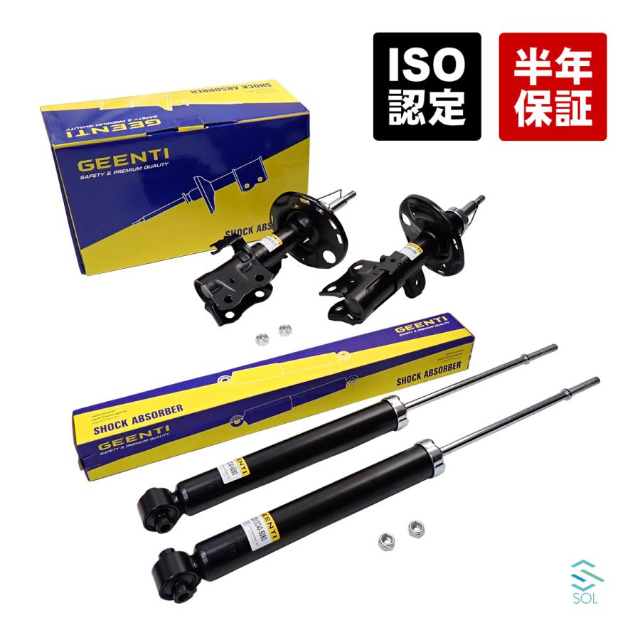 トヨタ 30系 プリウス ZVW30 全年式対応 前後左右1台分セット 4 トヨタ 30系 プリウス ZVW30 全年式対応 前後左右1台分セット 4