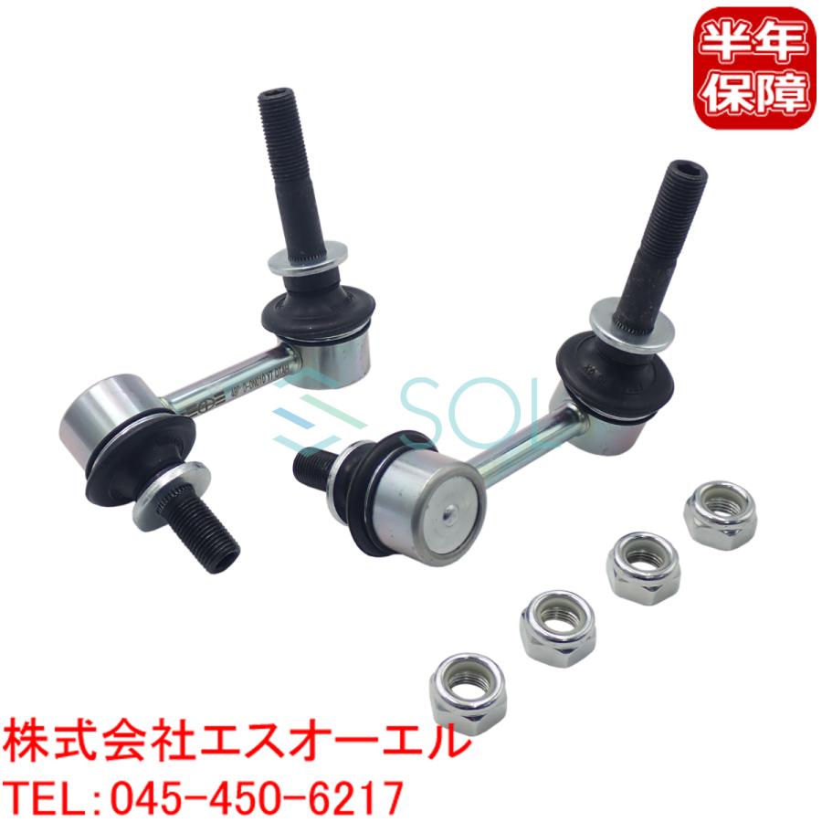 トヨタ（TOYOTA） マークX GRX130 フロント スタビリンク ナット付