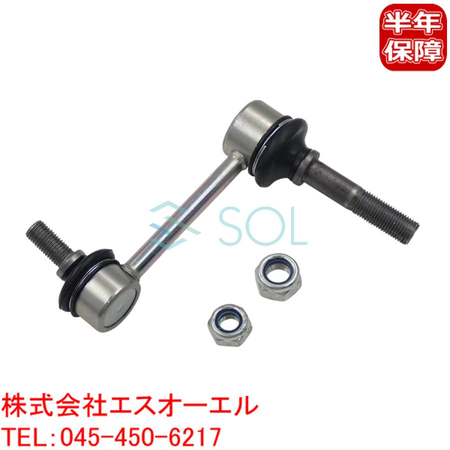 パソコン部品 トヨタ（TOYOTA） チェイサー JZX100 フロント スタビリンク ナット付
