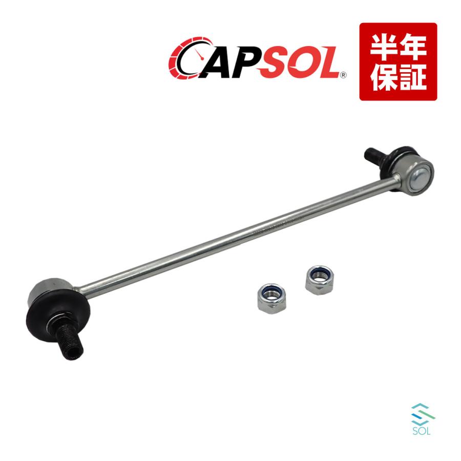CAPSOL トヨタ カルディナ AZT246W フロント スタビリンク 左右共通 48820-47010 18時まで即日出荷 | トヨタ