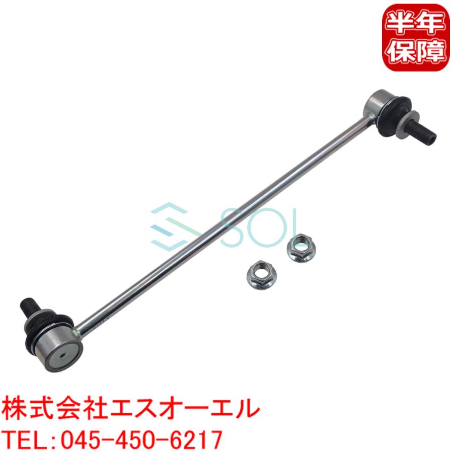 人気商品 トヨタ C-HR NGX50 ZYX10 フロント スタビリンク スタビライザーリンク ナット付 左右共通 48820-47040 出荷締切18時 人気商品 トヨタ C-HR NGX50 ZYX10 フロント スタビリンク スタビライザーリンク ナット付 左右共通 48820-47040 出荷締切18時