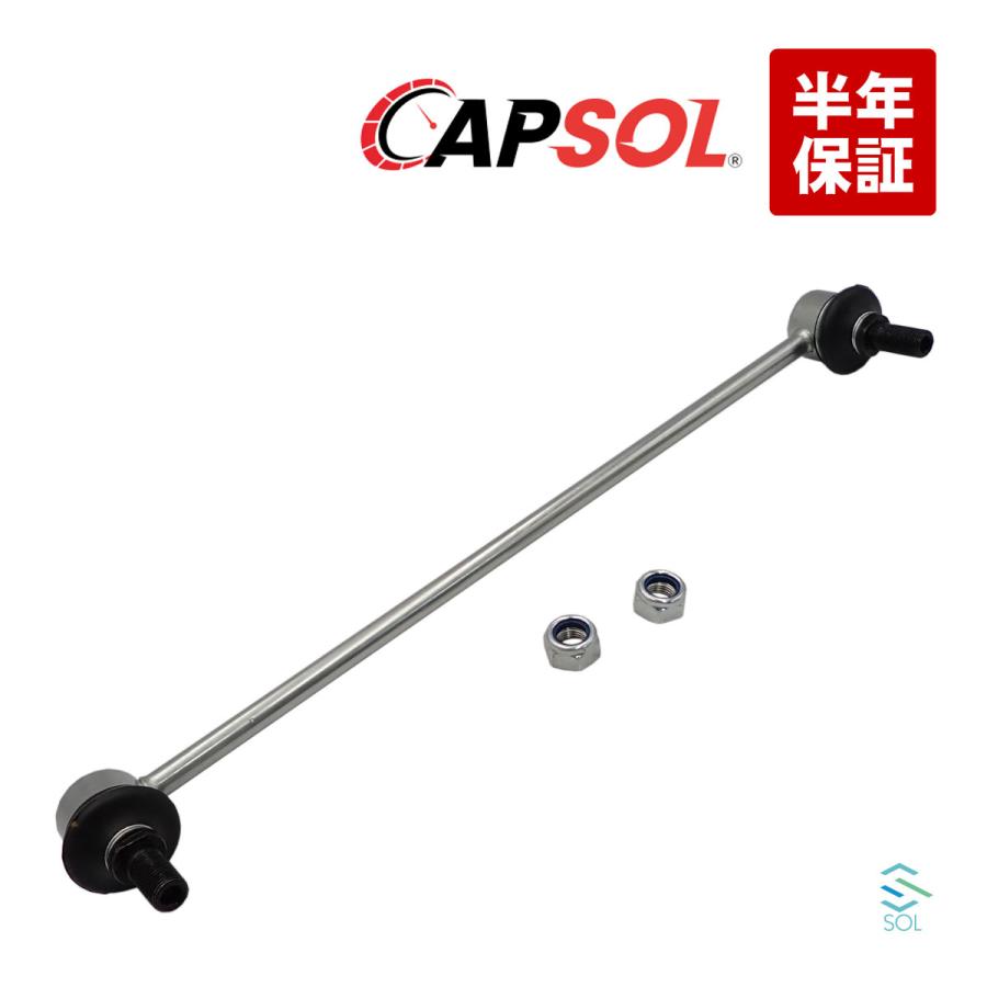 トヨタ（TOYOTA） CAPSOL ポルテ NSP140 フロント スタビライザー