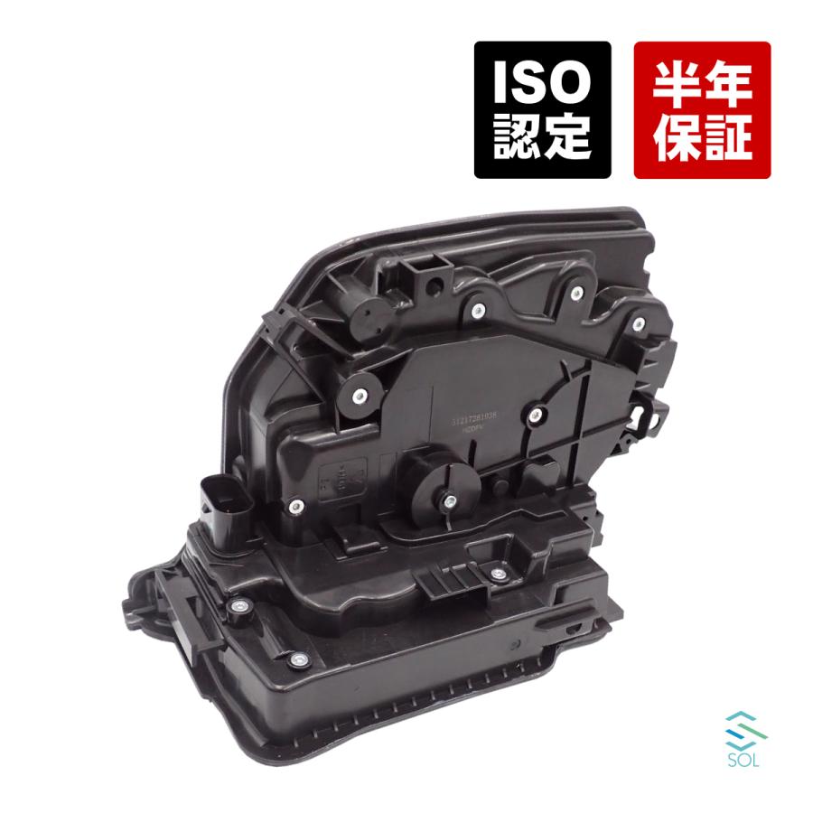 BMW BMW G11 G12 フロント ドアロックアクチュエーター 右側 740i